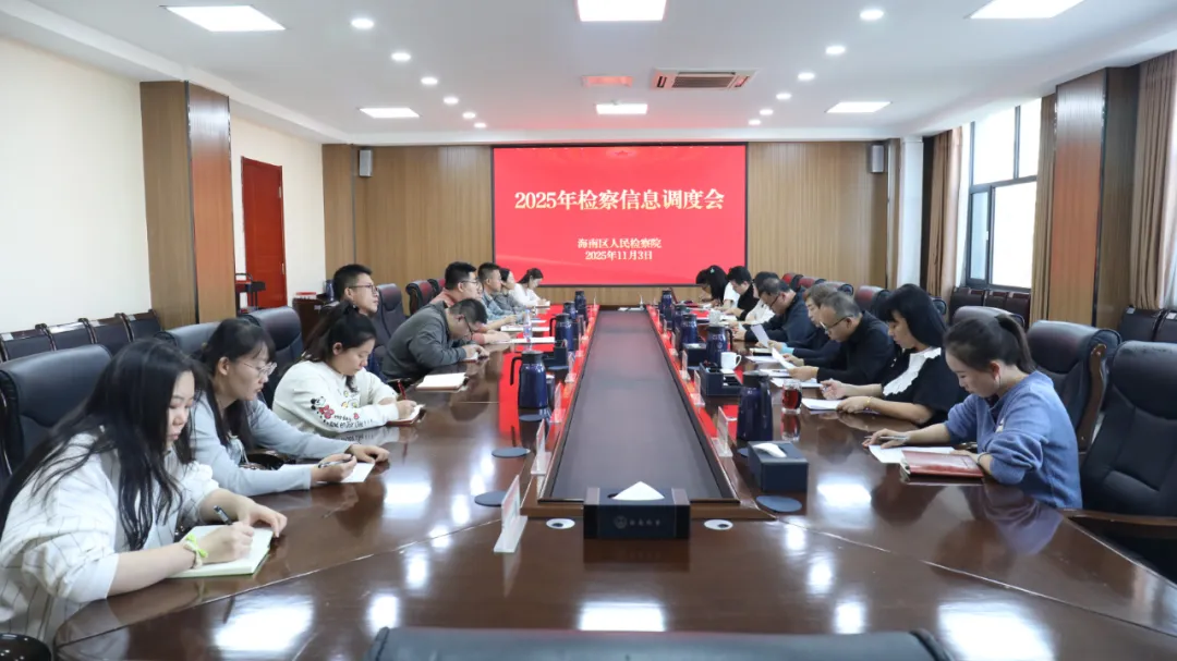 ������������Ժ2025������Ϣ���Ȼ�