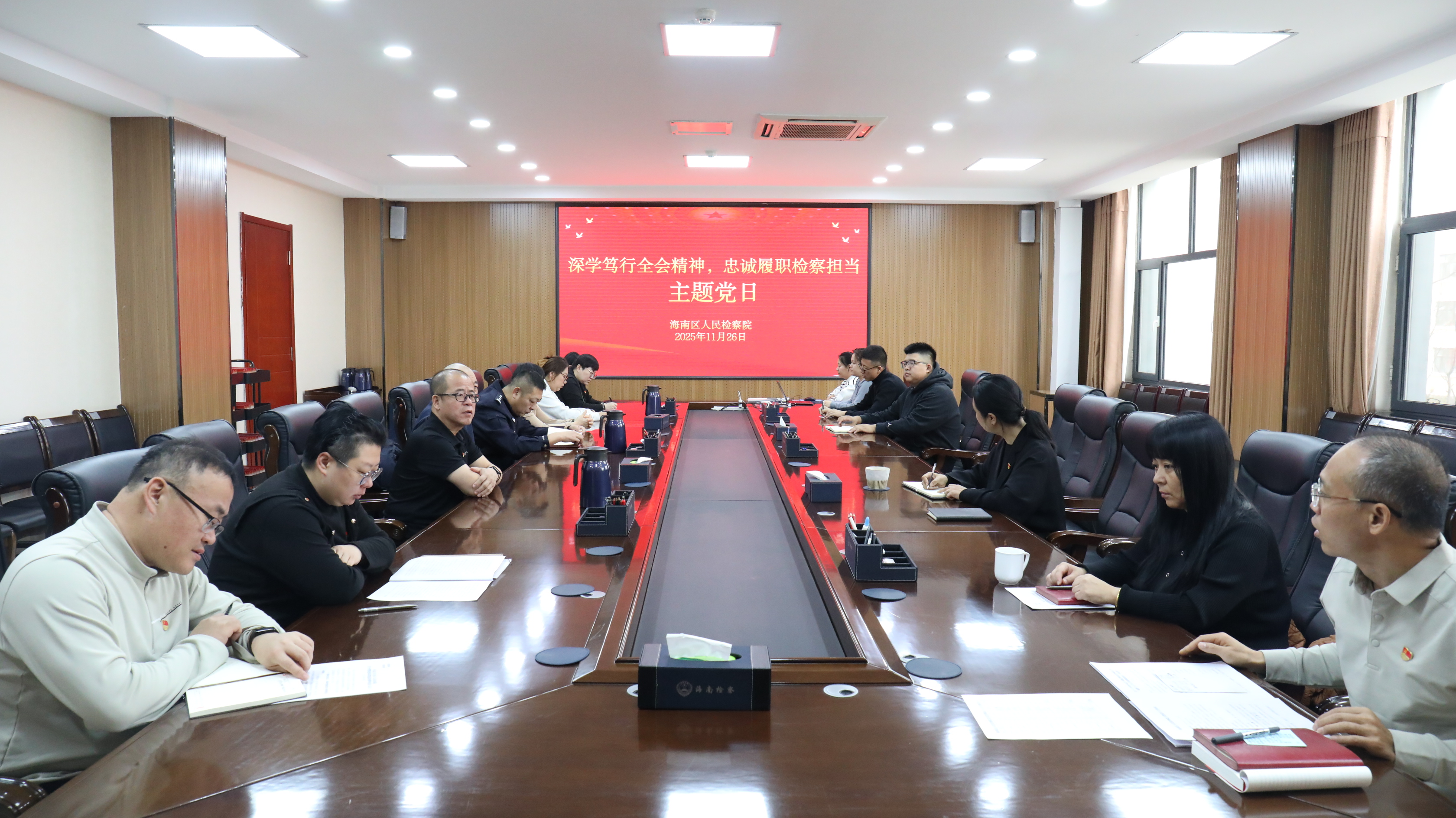 ����ѧ����ȫ�ᾫ���ҳ���ְ��쵣��������������������Ժ��չ11�����⵳��