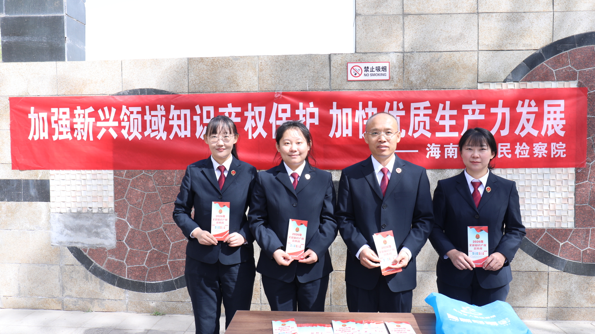 �շ���������룬֪ʶ��Ȩ������