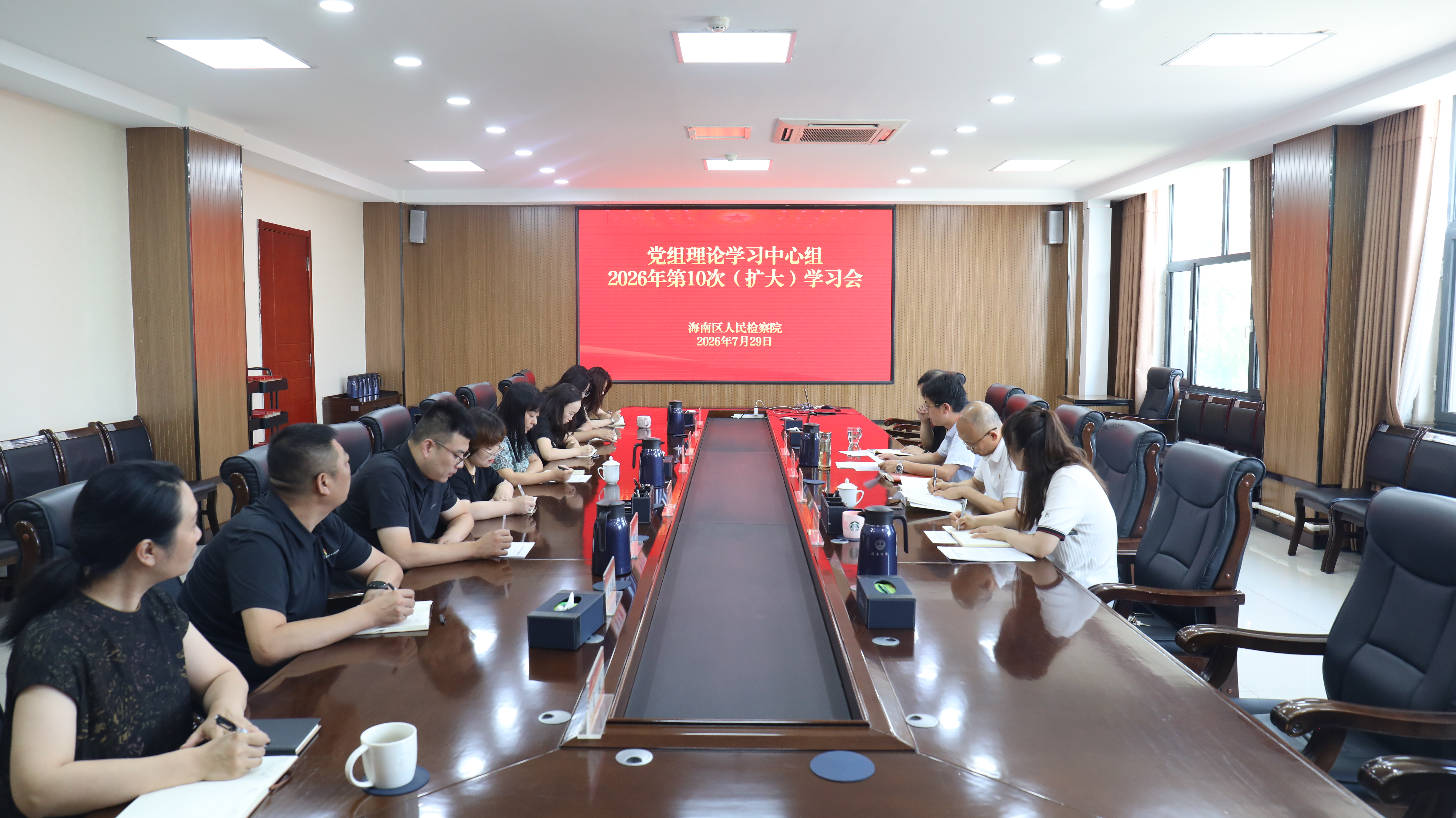 ����ѧϰ�᳹ϰ��ƽ����˼�롪��������������Ժ�ٿ�2026���10�ε�������ѧϰ������