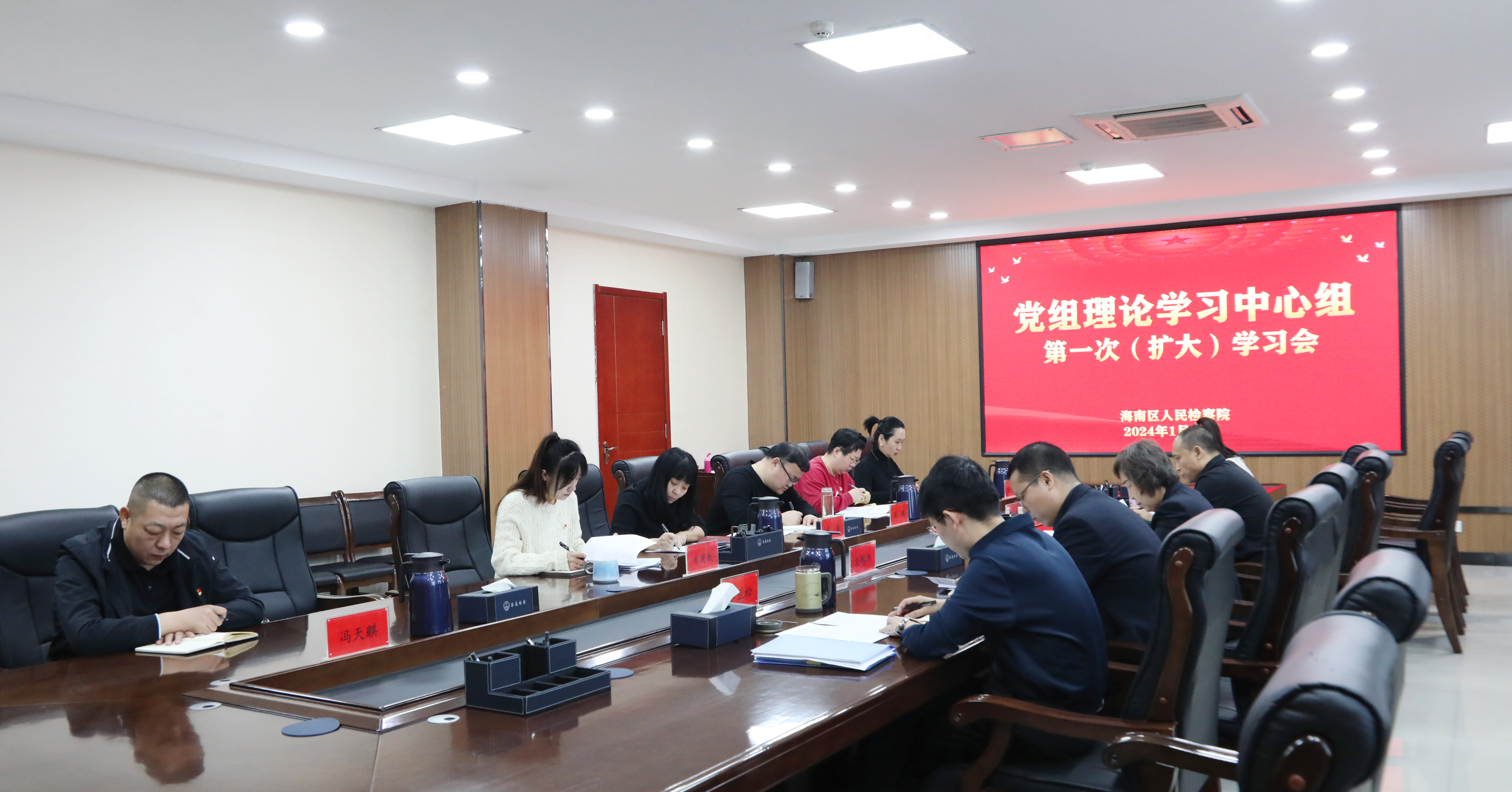 微信图片_20240112154356.jpg