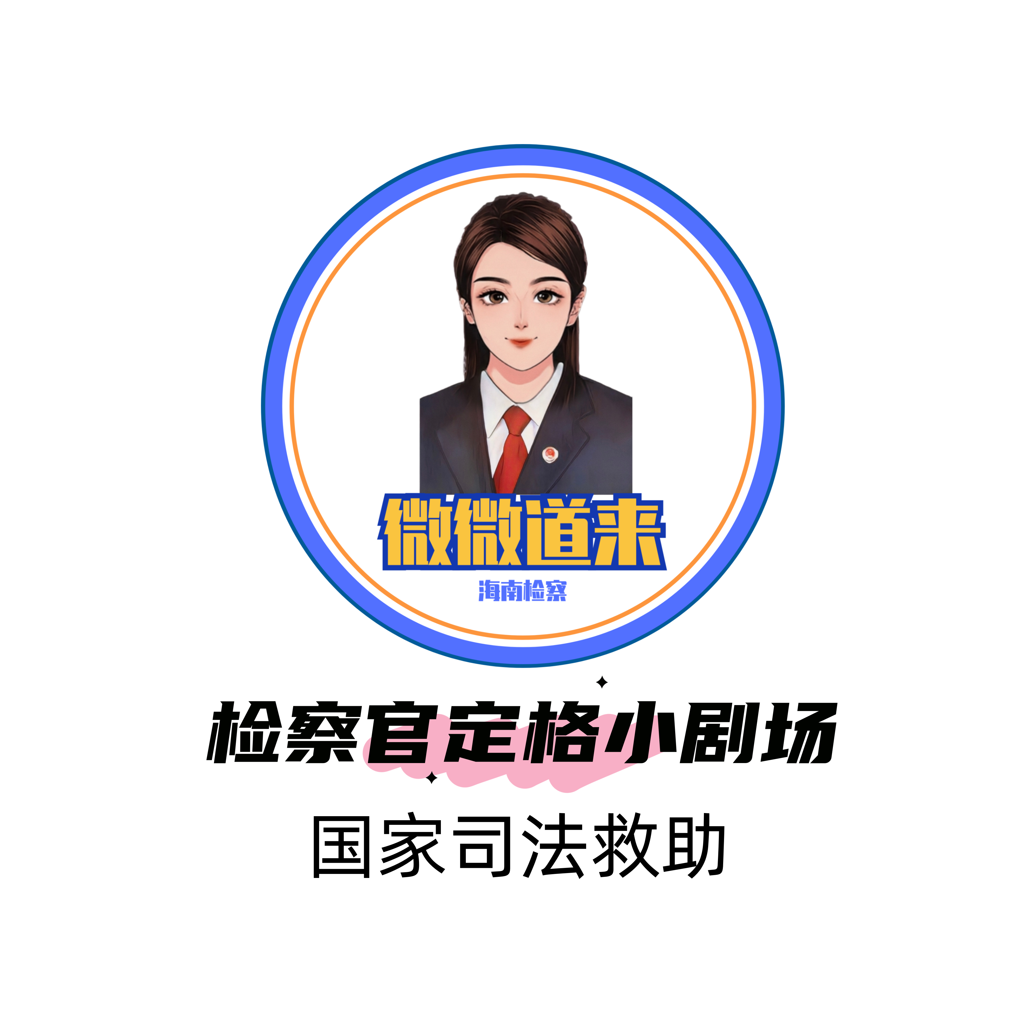 bd4e1870707ea7696049e40766b7aaf.png