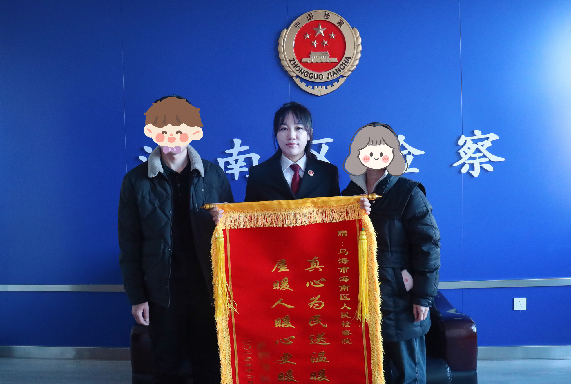 微信图片_20240111154223.jpg