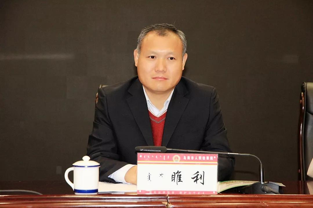 乌海市海南区人民检察院