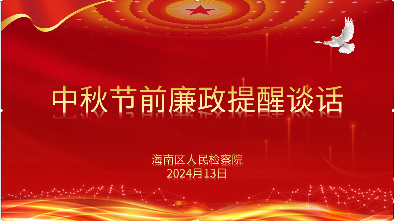 微信图片_20240918092530.png